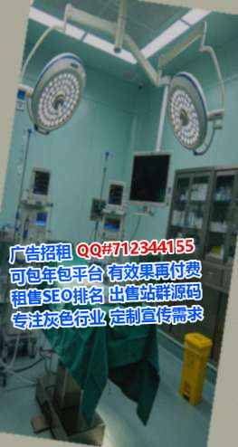 蓬江供卵节能公司